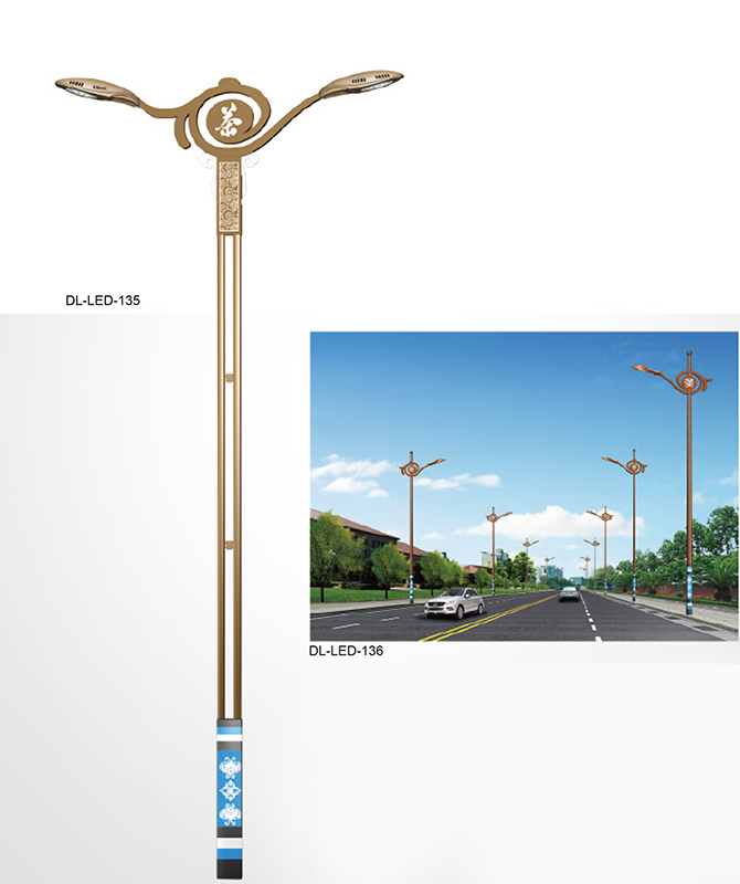 DL-LED-135/DL-LED-136 Vysoce výkonná LED pouliční osvětlení