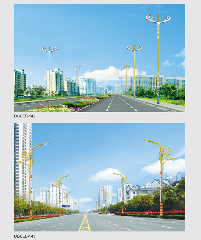 DL-LED-142/DL-LED-143 Vysoce výkonná LED pouliční osvětlení