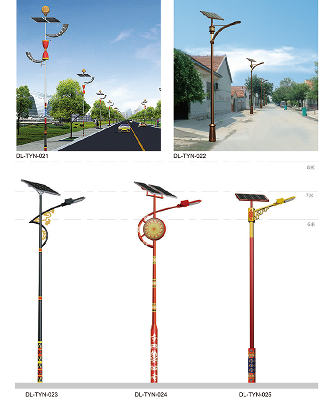 DL-Tyn-021 ~ DL-Tyn-025 Doplňkové lampy