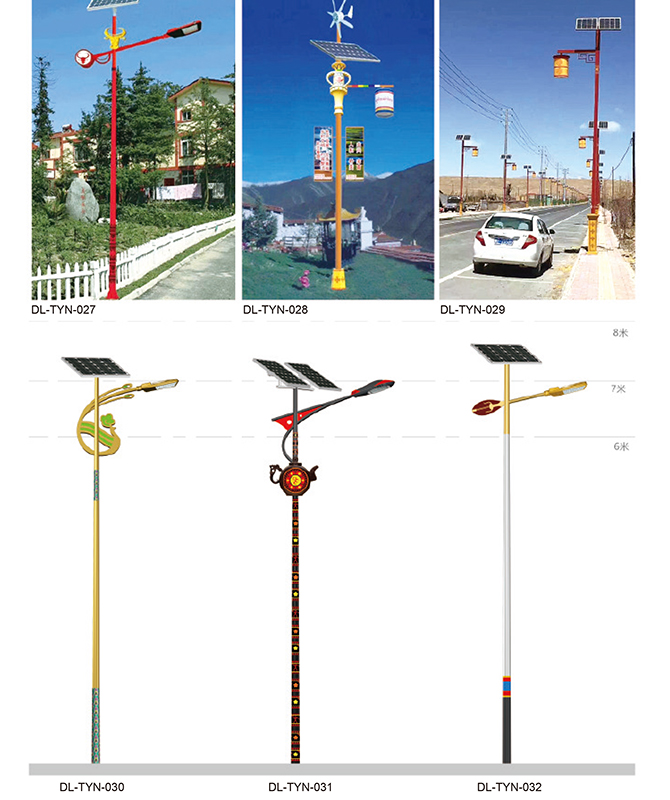 DL-Tyn-027 ~ DL-Tyn-032 Doplňkové lampy