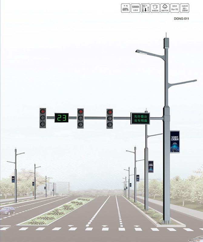 DGNG-011 Inteligentní multifunkční komplexní pól