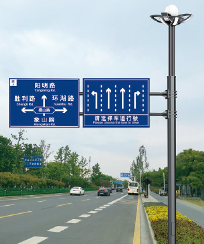 DGNG-033 Inteligentní multifunkční komplexní pól