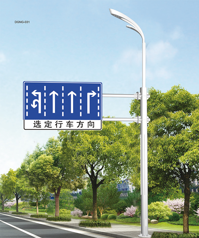 DGNG-031 Inteligentní multifunkční komplexní pól