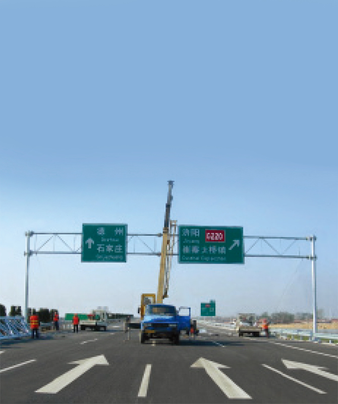 Reflexní dopravní značka první úrovně Reflexní dopravní značka první úrovně