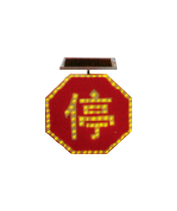 SY-6i Sluneční žluté blikající signální světlo